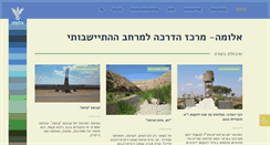 Desktop Screenshot of aluma.biz